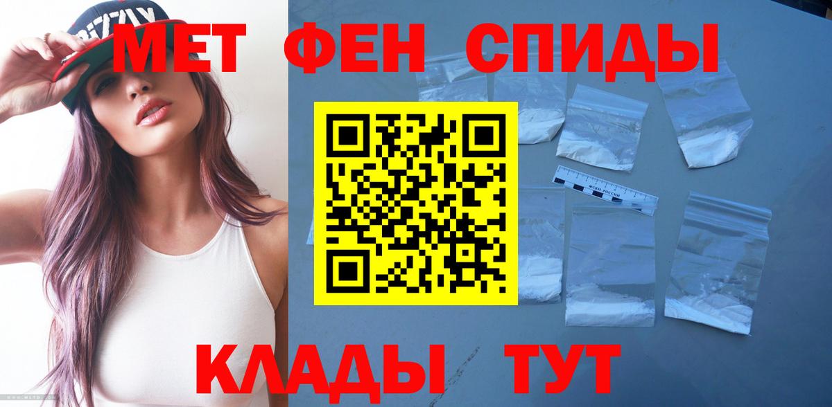 АМФЕТАМИН 98% Глазов