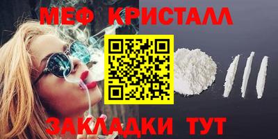 стафф Камышлов