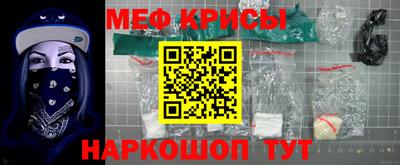 сатива Канаш