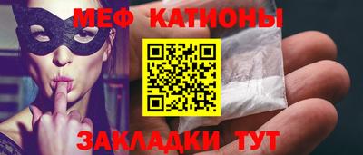 стафф Камышлов