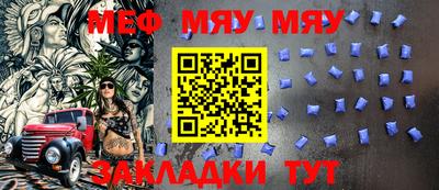 трава Кандалакша