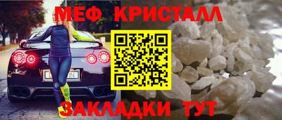 трава Кандалакша