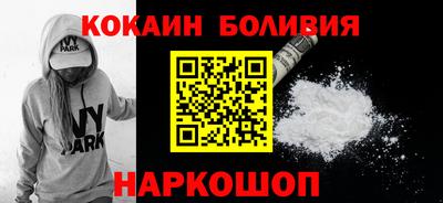 трава Кандалакша