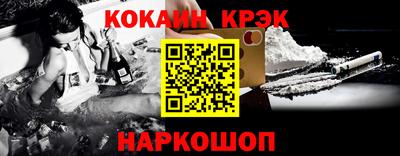 тгк Кинель