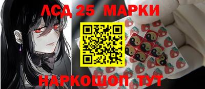 сатива Канаш