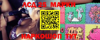 трава Кандалакша