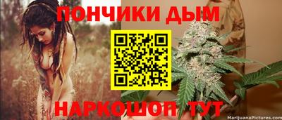 сатива Канаш