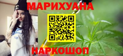 трава Кандалакша