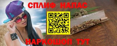 трава Кандалакша