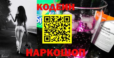 тгк Кинель