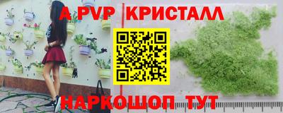 трава Кандалакша