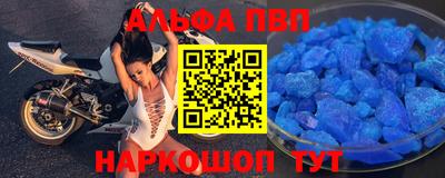 стафф Камышлов