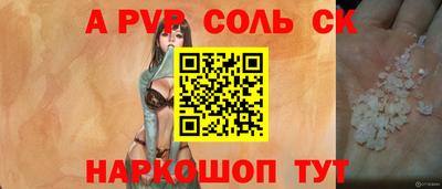 тгк Кинель