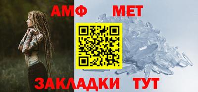 трава Кандалакша