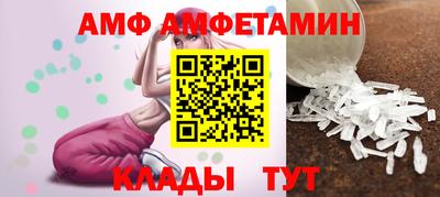 трава Кандалакша