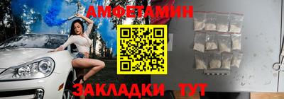 трава Кандалакша