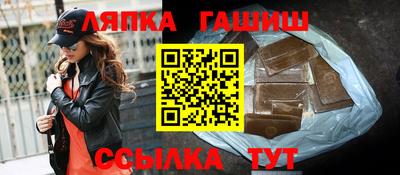 трава Кандалакша