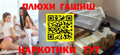 стафф Камышлов