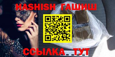 сатива Канаш