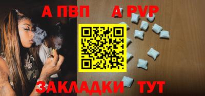сатива Канаш