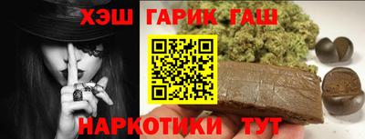 трава Кандалакша