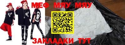 стафф Камышлов
