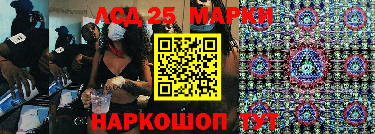 Глазов  Марки N-bome 1,5мг  Вход с VPN 