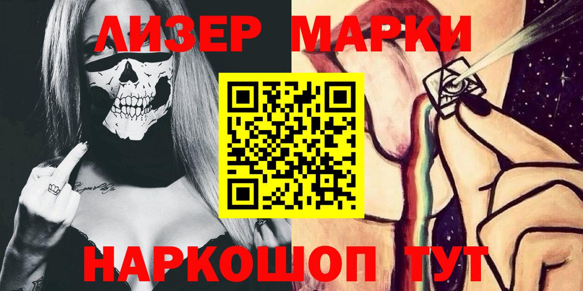 Меф мяу мяу Глазов