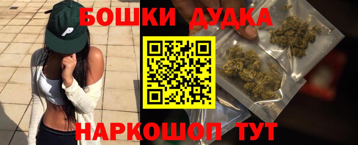 Канабис Ganja Глазов